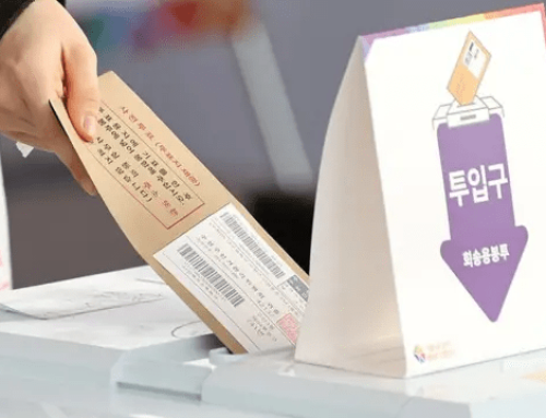 [21대 대선 특집] 사전투표율 분석